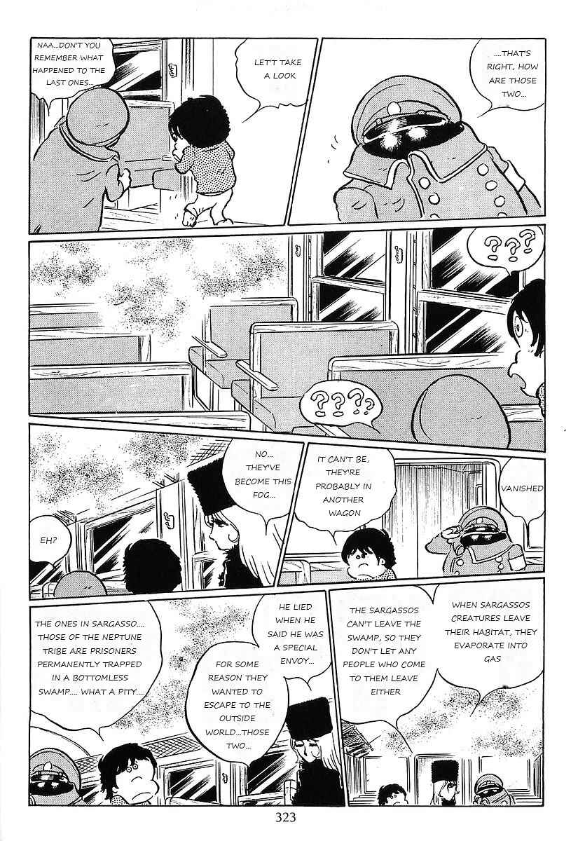 Page 15 Chapter 79 Galaxy Express 999
