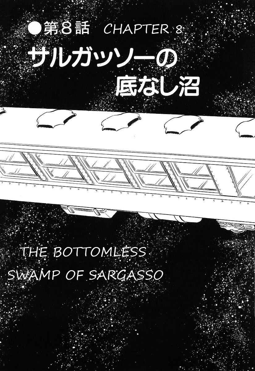 Page 3 Chapter 79 Galaxy Express 999