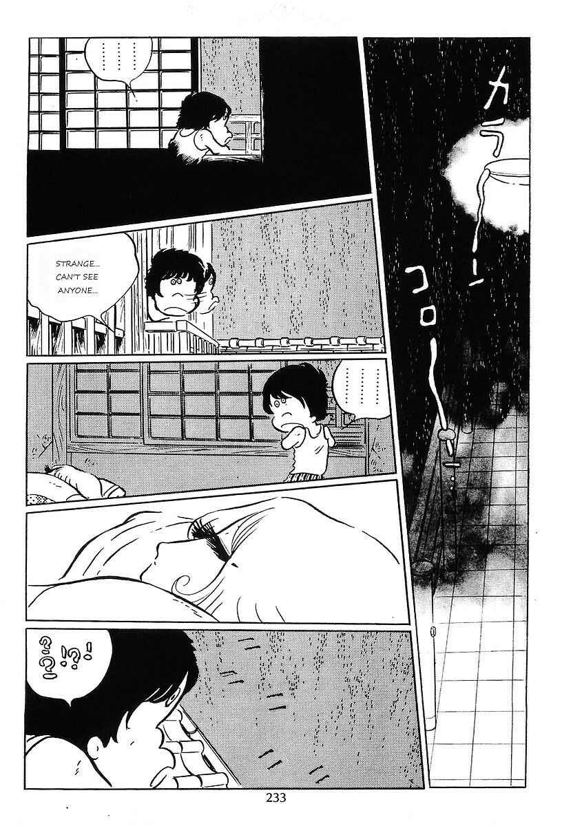 Page 17 Chapter 60 Galaxy Express 999