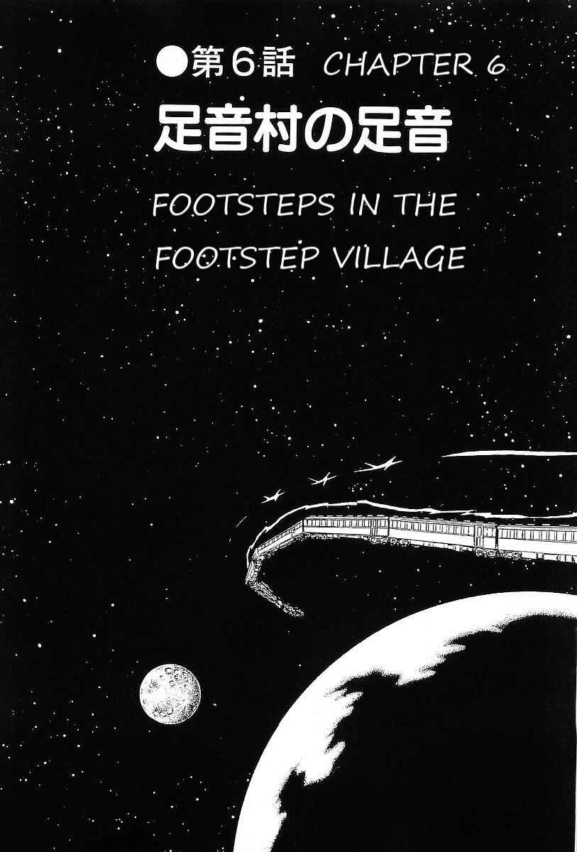 Page 3 Chapter 60 Galaxy Express 999