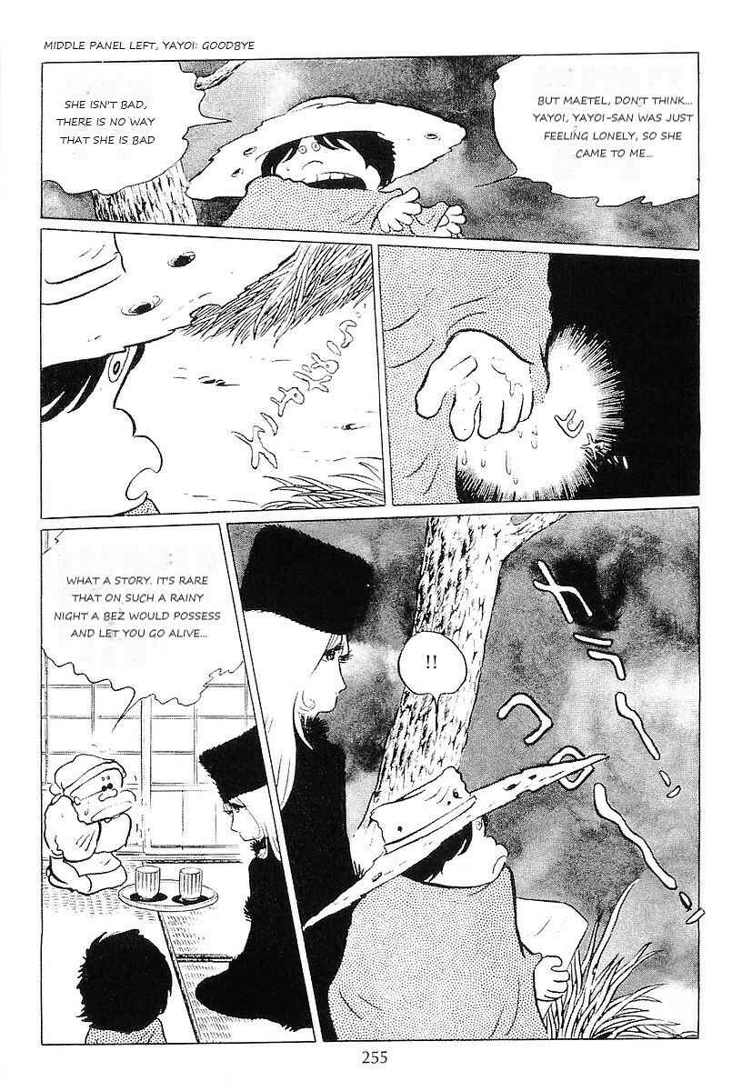 Page 39 Chapter 60 Galaxy Express 999