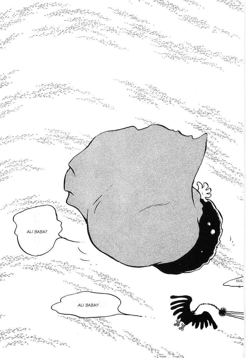 Page 35 Chapter 74 Galaxy Express 999
