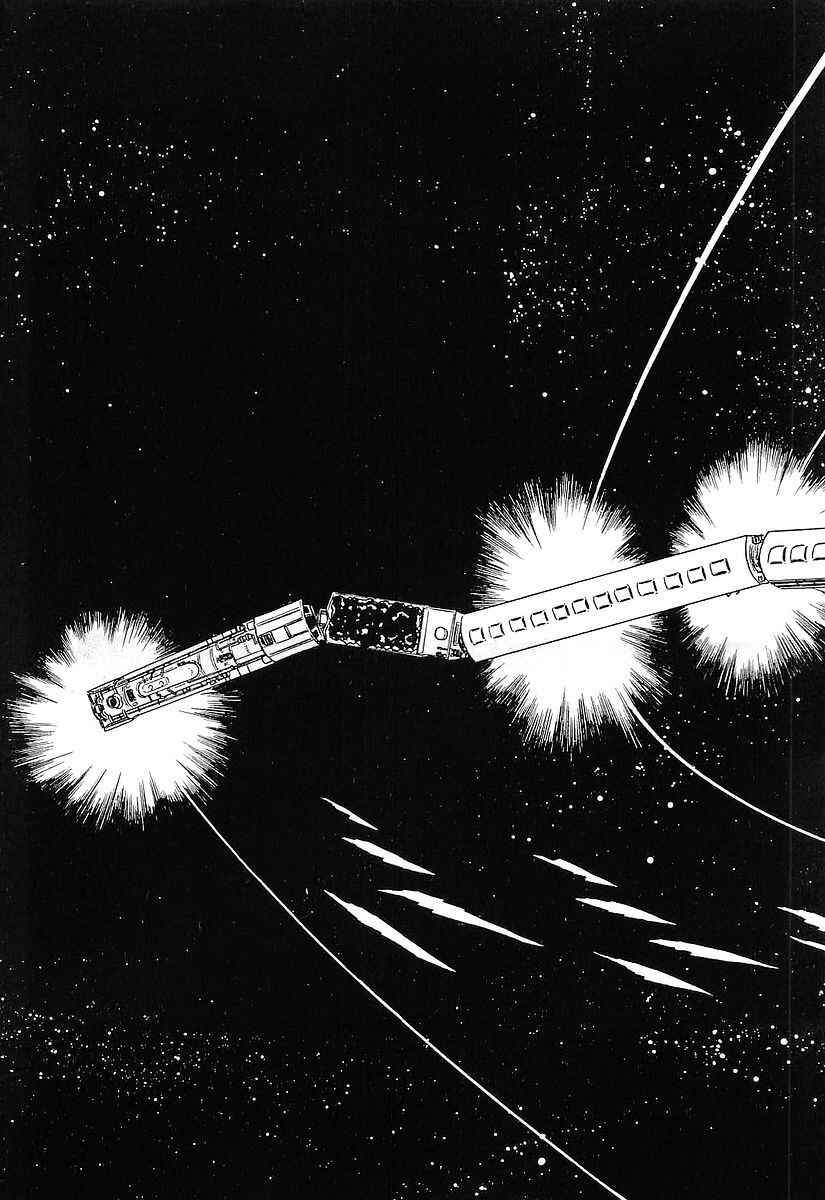 Page 9 Chapter 74 Galaxy Express 999