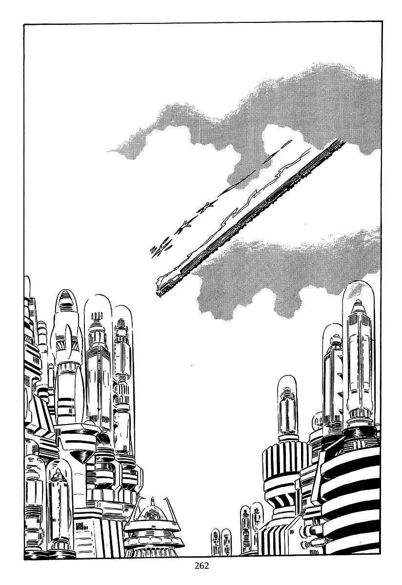 Page 7 Chapter 30 Galaxy Express 999