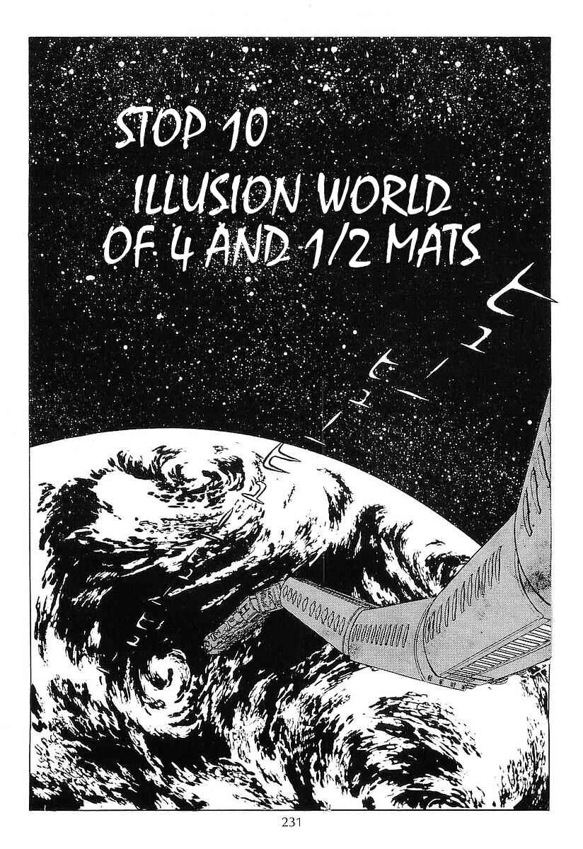 Page 4 Chapter 10 Galaxy Express 999