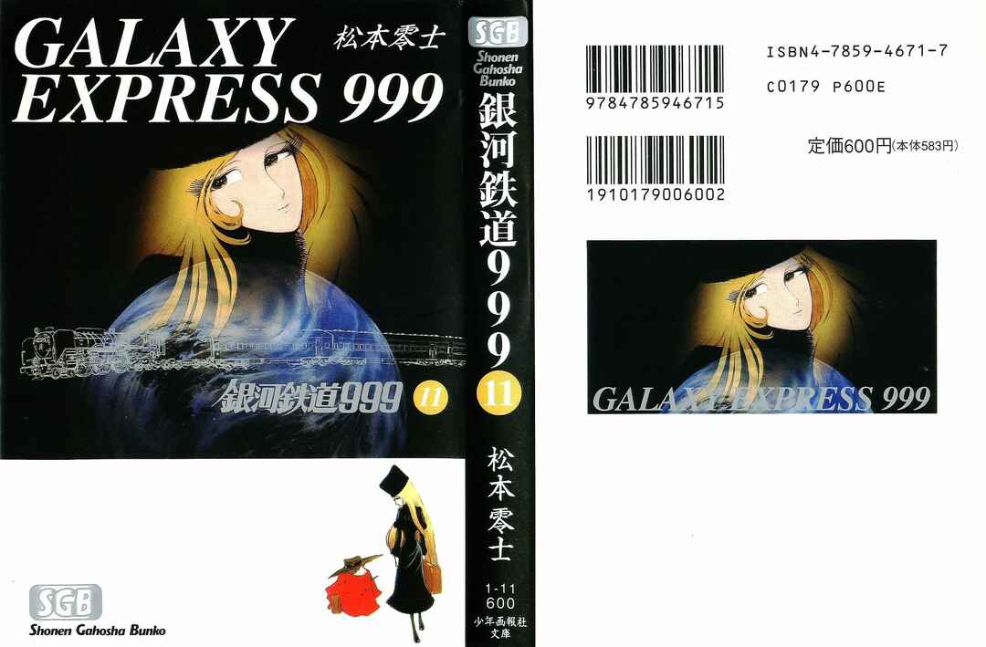 Page 1 Chapter 80 Galaxy Express 999