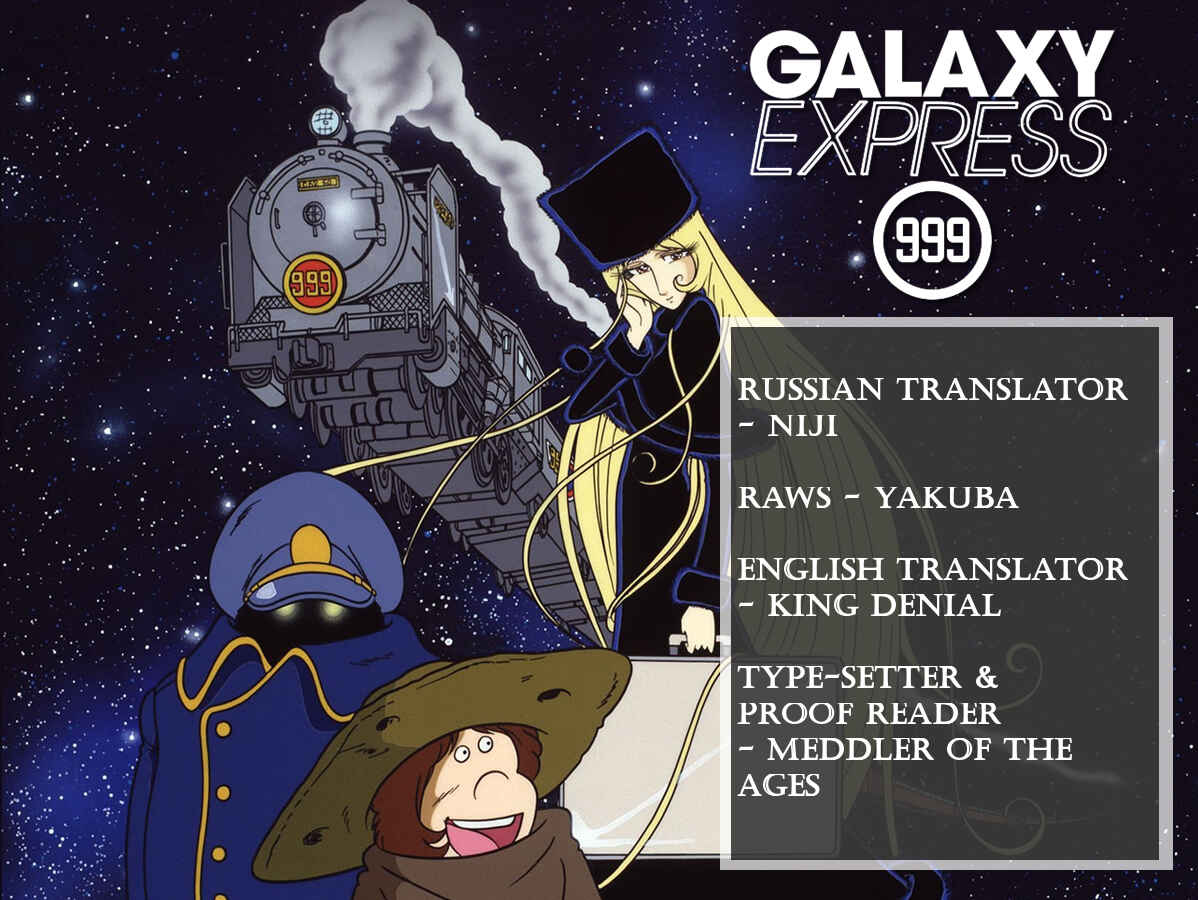 Page 29 Chapter 39 Galaxy Express 999