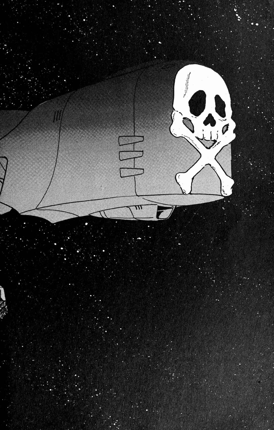 Page 73 Chapter 95 Galaxy Express 999