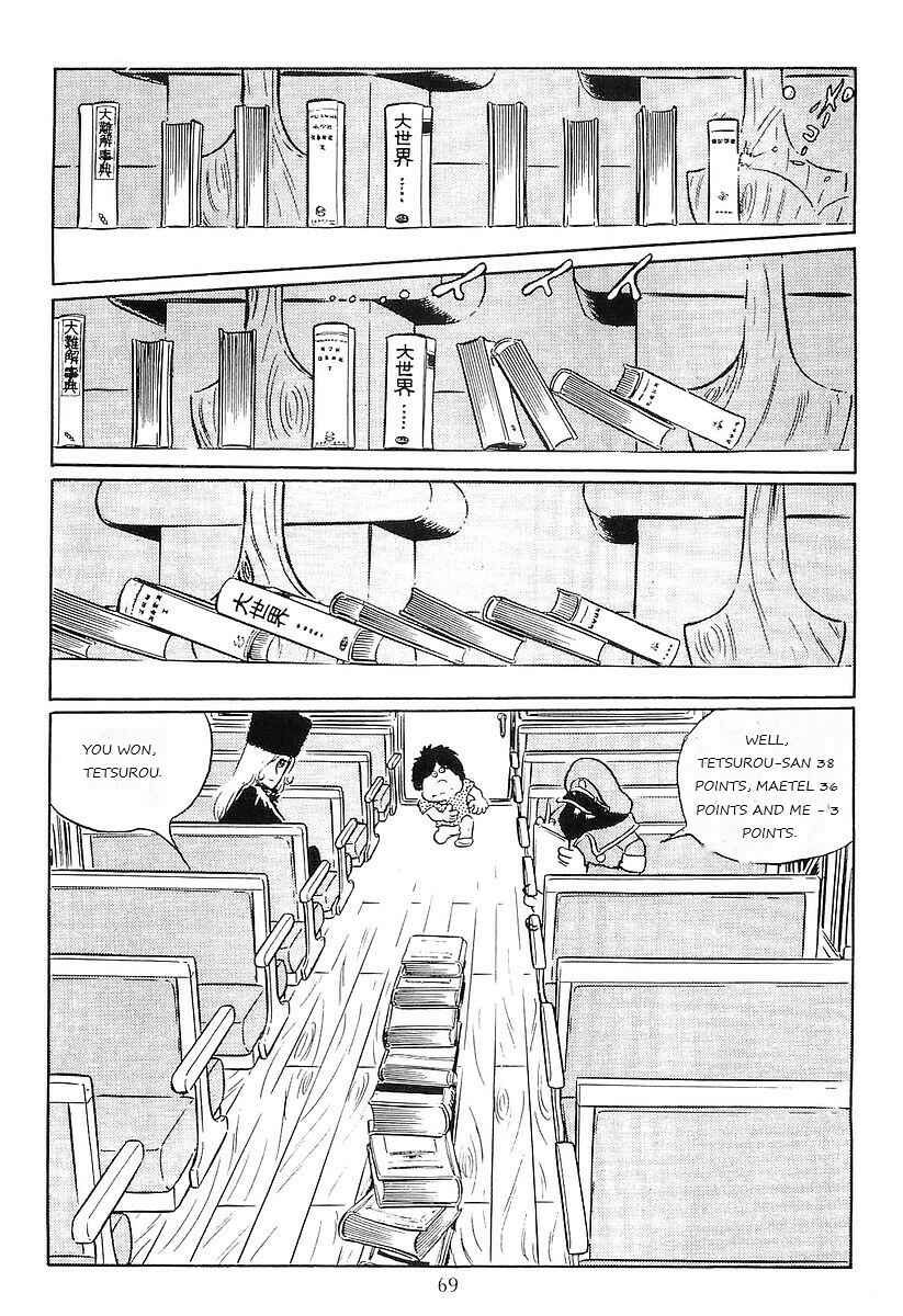 Page 17 Chapter 49 Galaxy Express 999