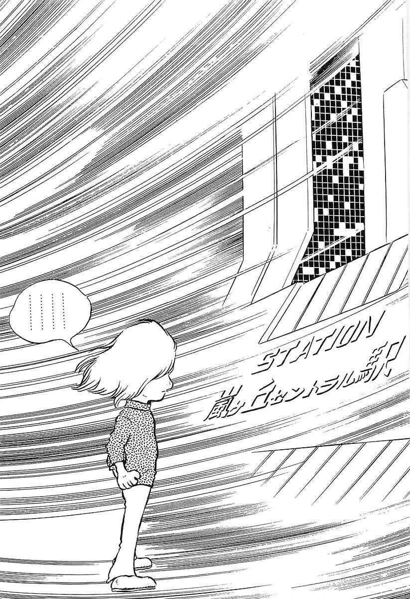 Page 19 Chapter 52 Galaxy Express 999