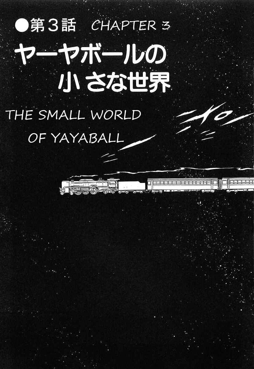 Page 3 Chapter 70 Galaxy Express 999