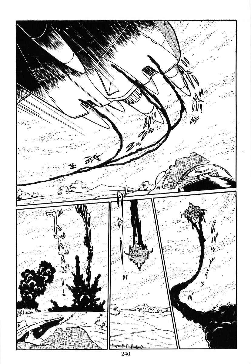 Page 62 Chapter 70 Galaxy Express 999