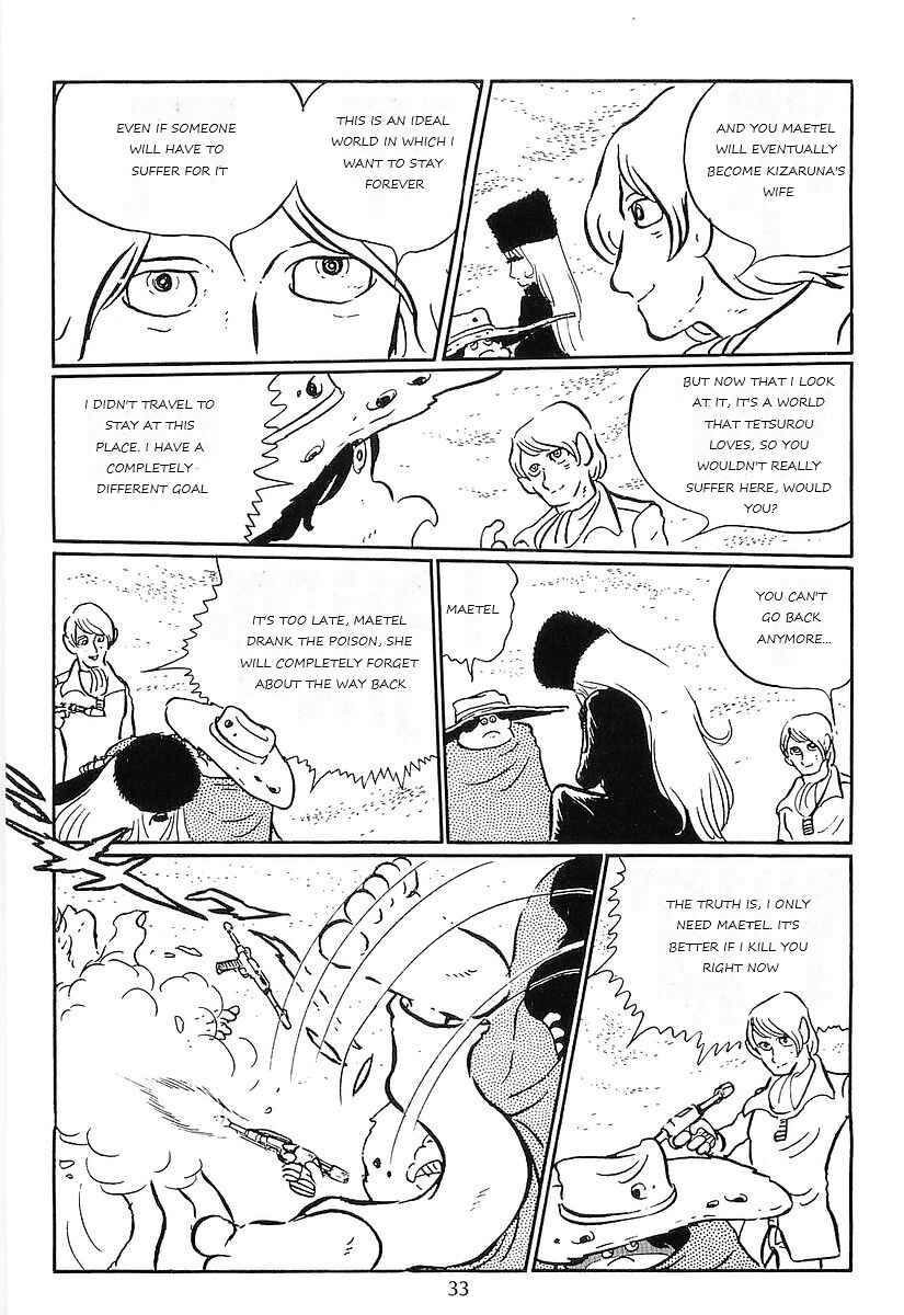 Page 36 Chapter 72 Galaxy Express 999