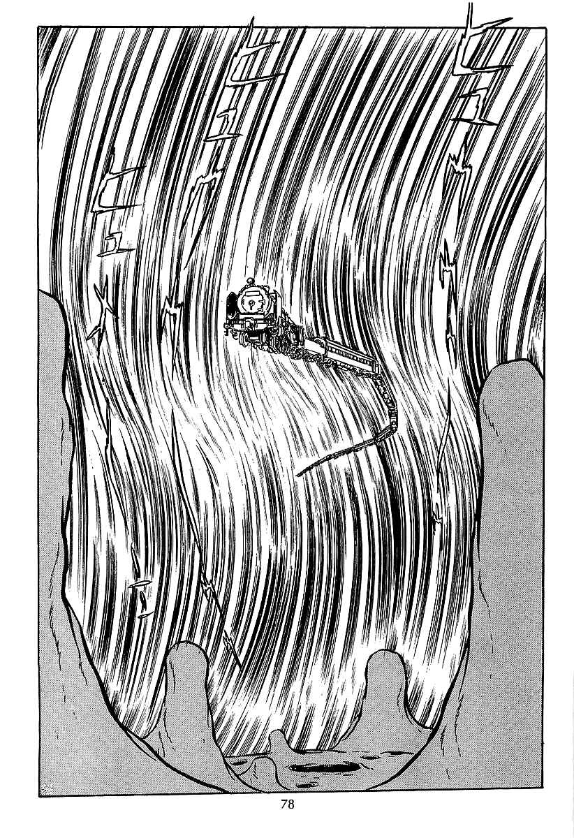 Page 3 Chapter 33 Galaxy Express 999