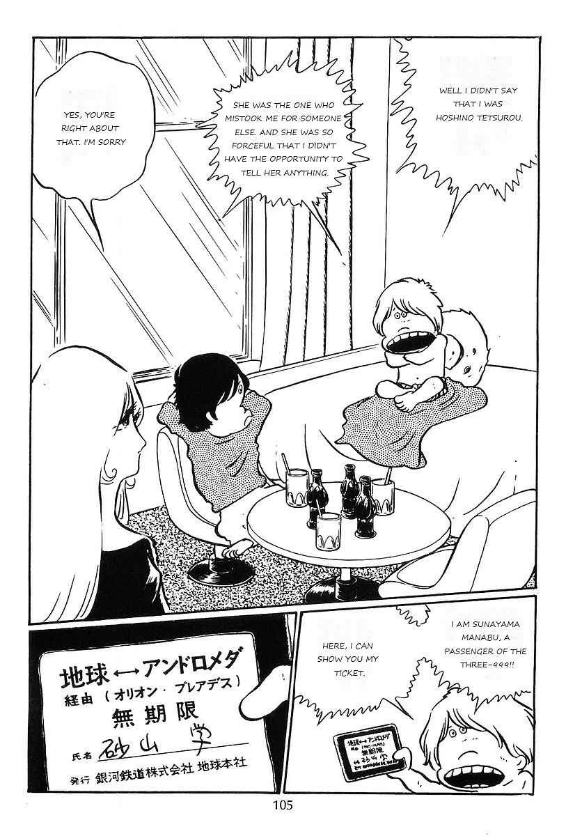 Page 17 Chapter 57 Galaxy Express 999