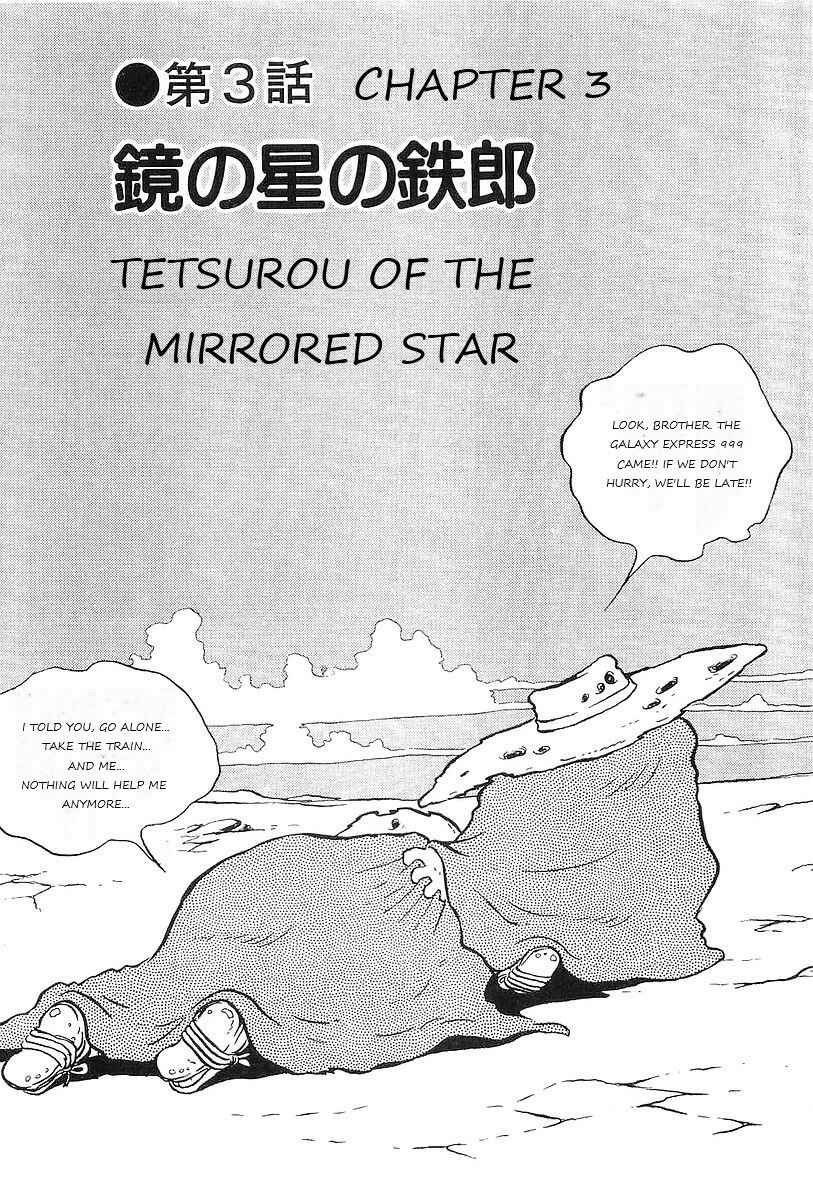 Page 3 Chapter 57 Galaxy Express 999