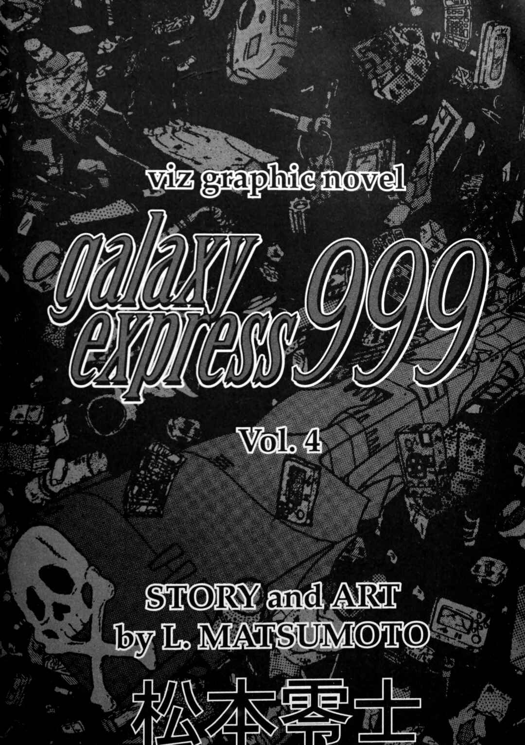 Page 5 Chapter 109.1 Galaxy Express 999
