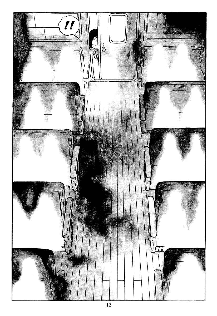 Page 12 Chapter 40 Galaxy Express 999
