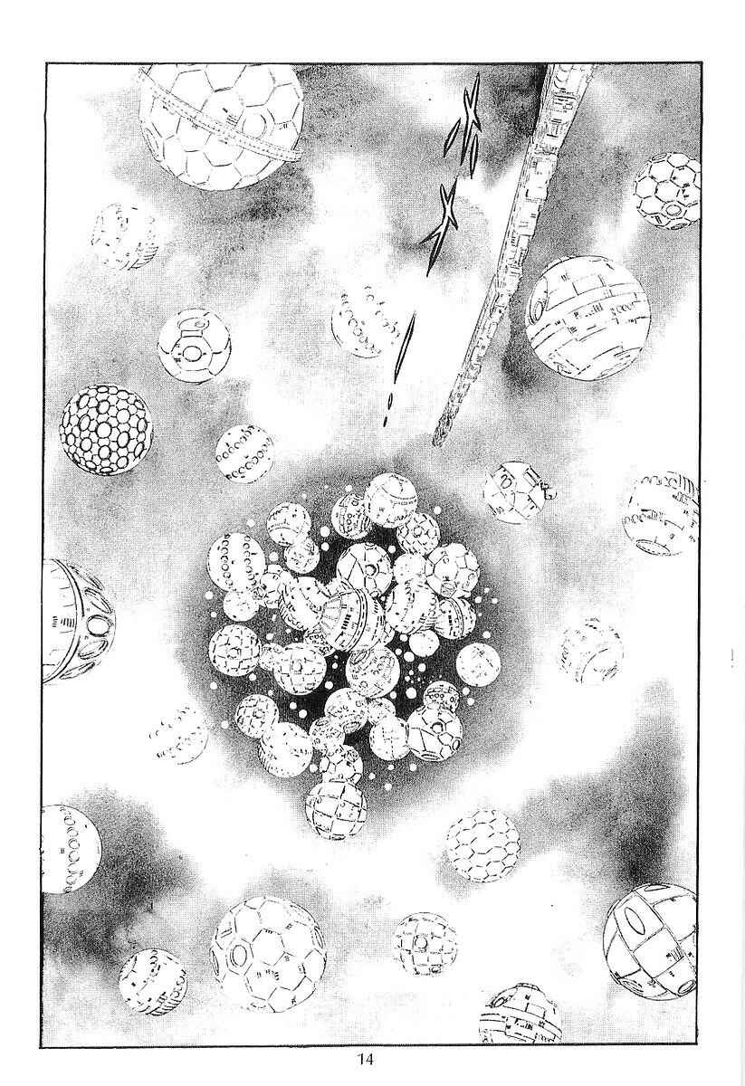 Page 17 Chapter 48 Galaxy Express 999