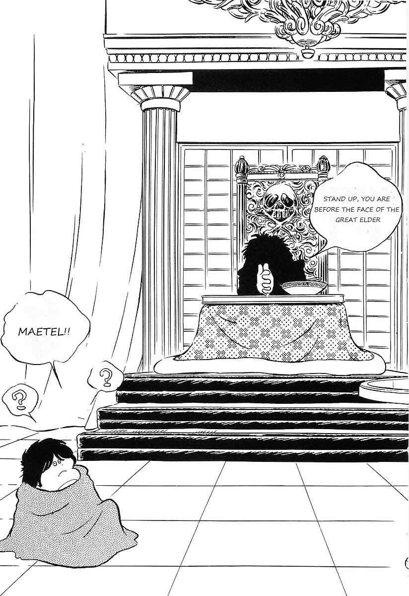 Page 42 Chapter 48 Galaxy Express 999