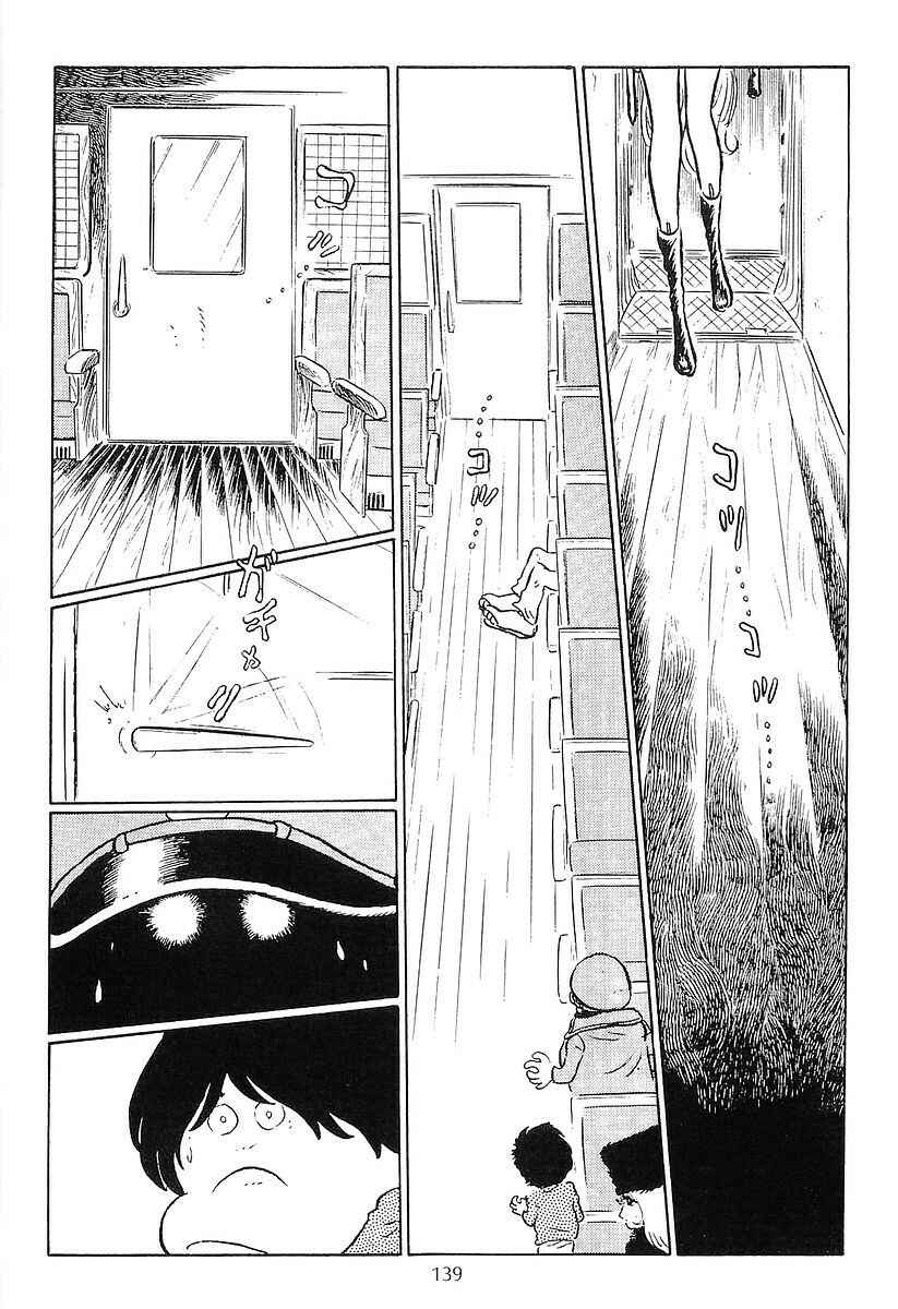 Page 23 Chapter 51 Galaxy Express 999