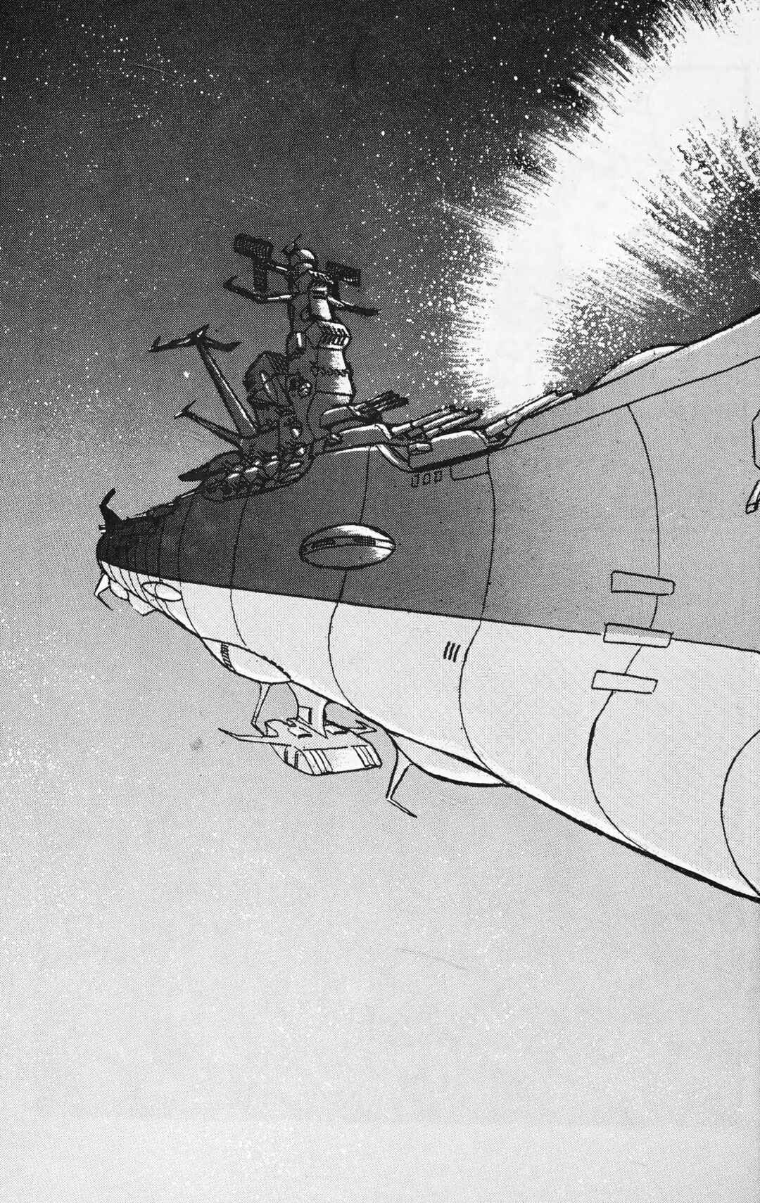 Page 22 Chapter 116.1 Galaxy Express 999