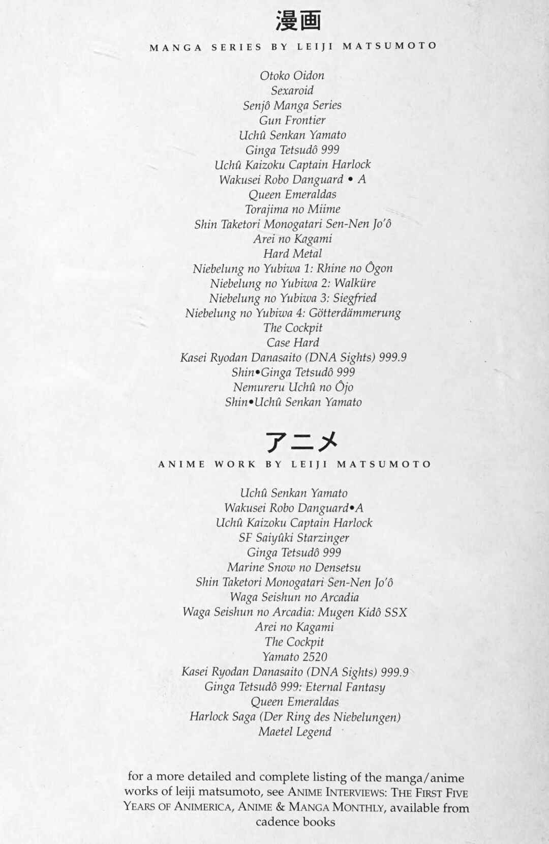 Page 4 Chapter 116.1 Galaxy Express 999