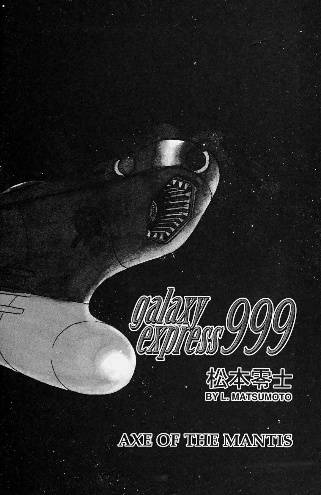 Page 9 Chapter 116.1 Galaxy Express 999