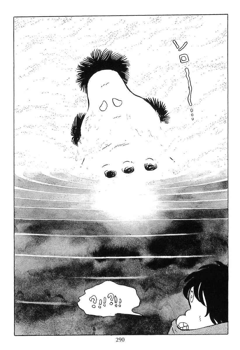 Page 32 Chapter 61 Galaxy Express 999