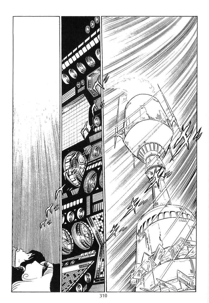 Page 38 Chapter 67 Galaxy Express 999