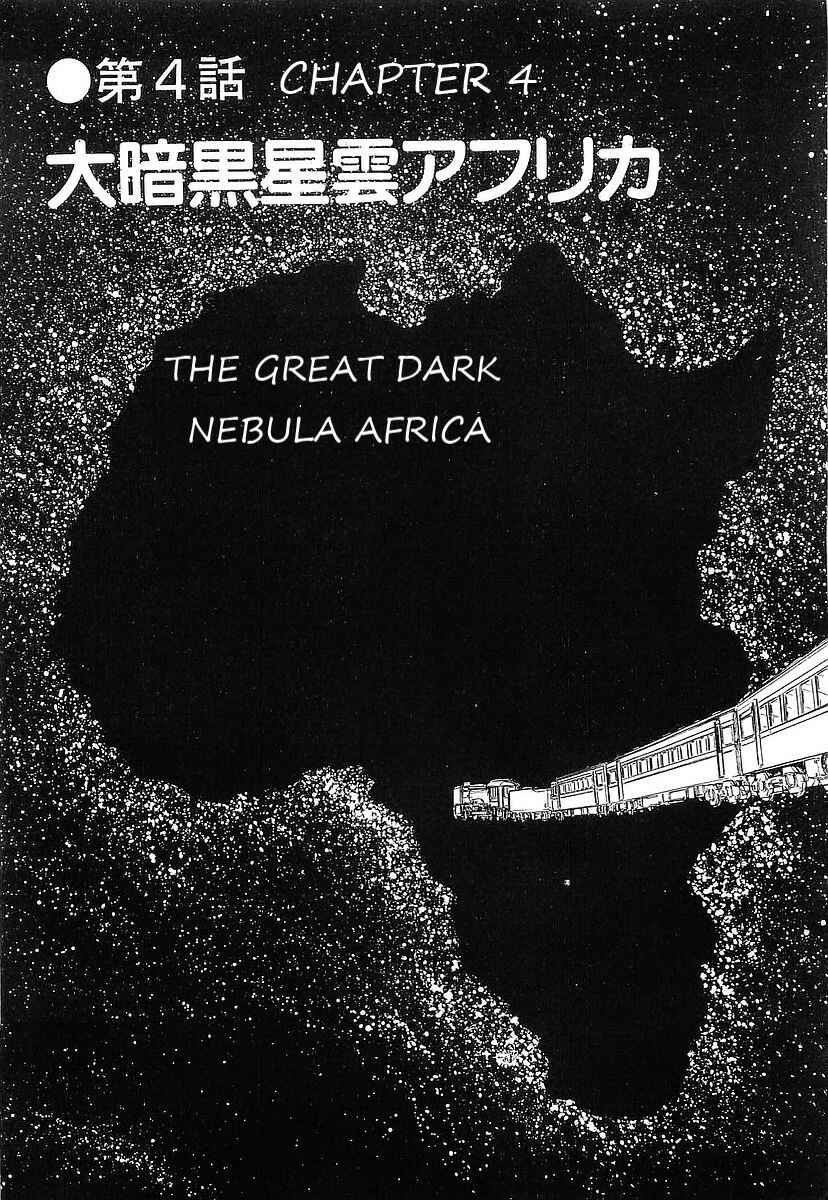 Page 3 Chapter 65 Galaxy Express 999