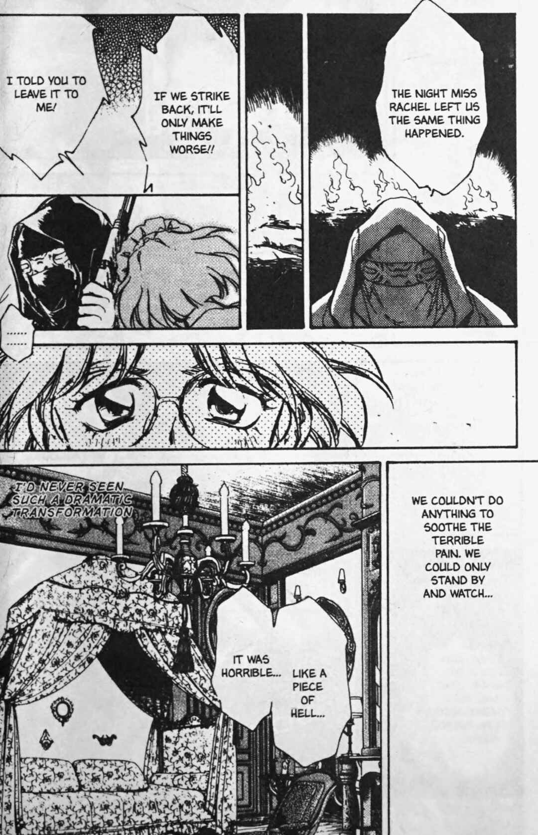 Page 9 Chapter 73 Sarai