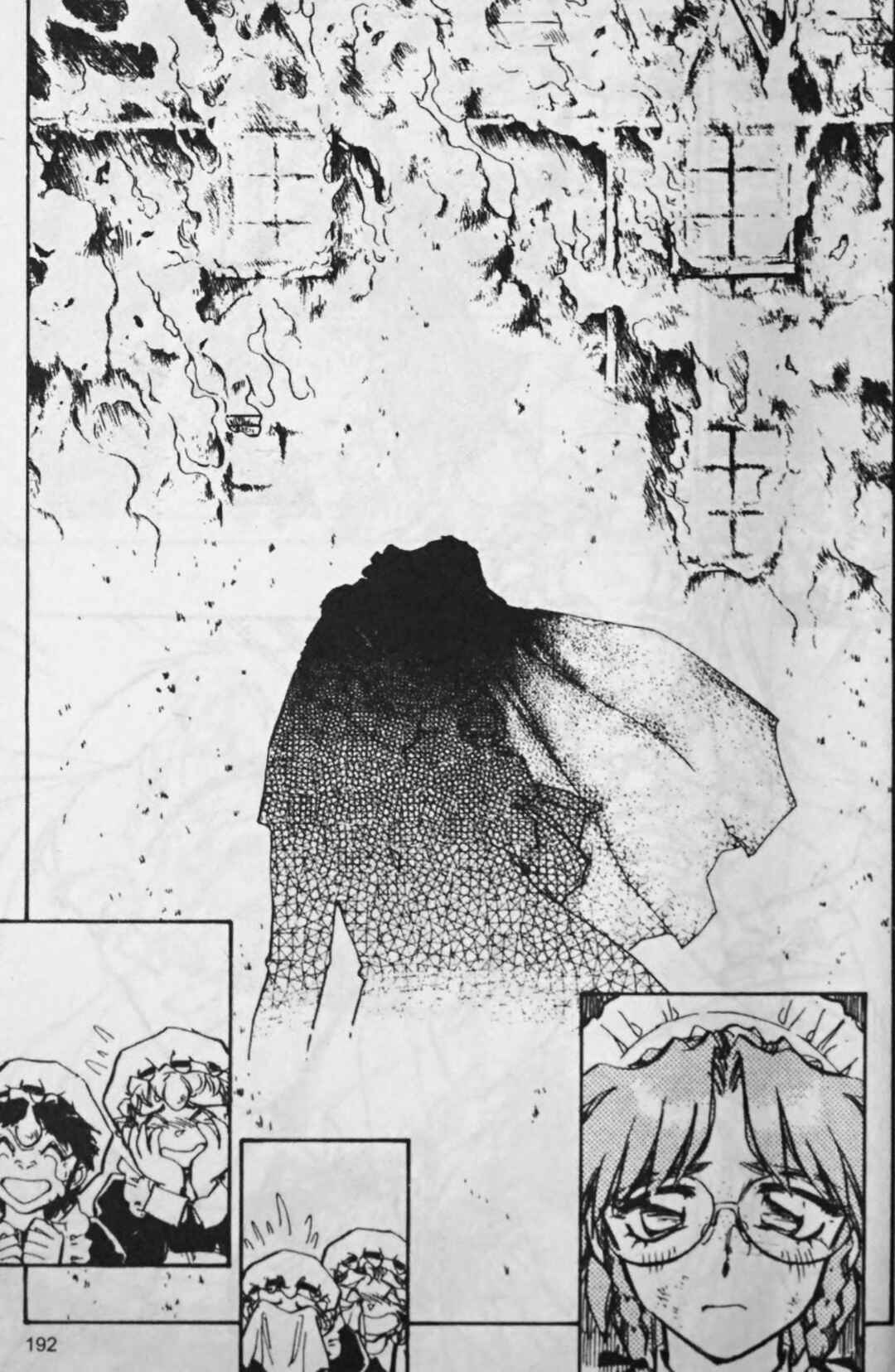 Page 20 Chapter 74 Sarai
