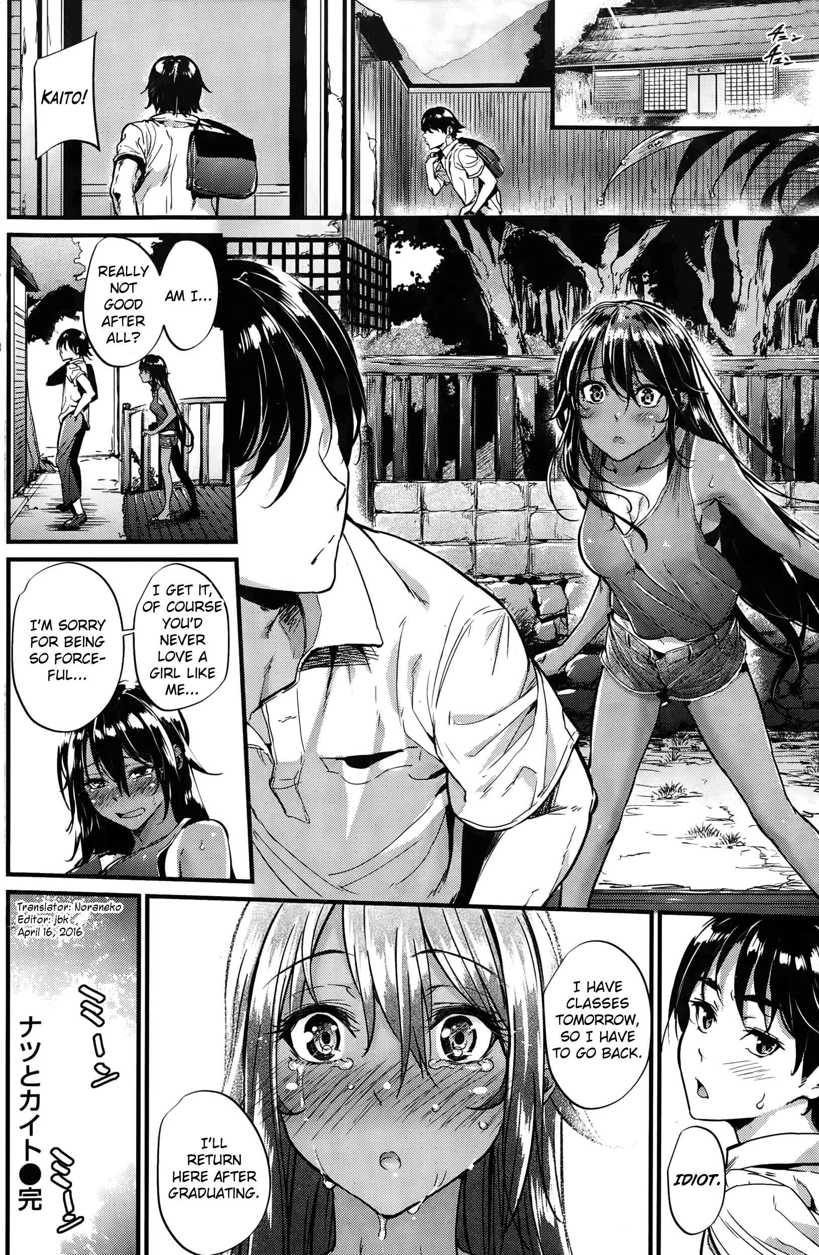 Page 16 Chapter 10 Akujo Kousatsu - Bad Girl but Charming Body -