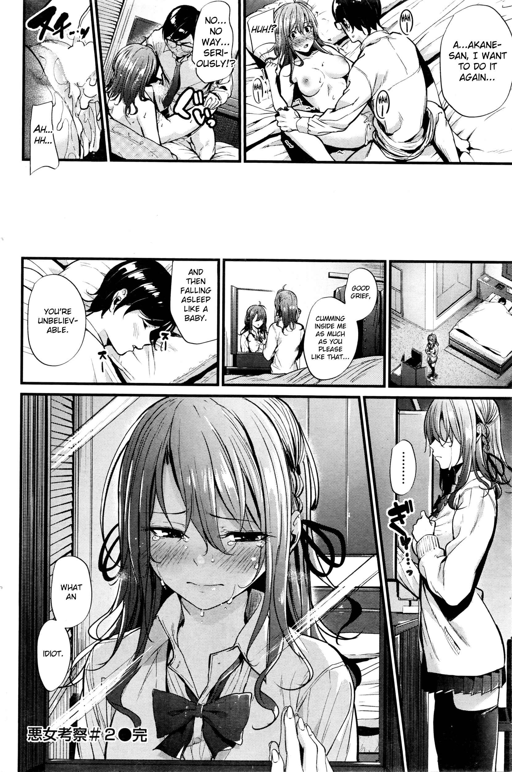 Page 20 Chapter 5 Akujo Kousatsu - Bad Girl but Charming Body -