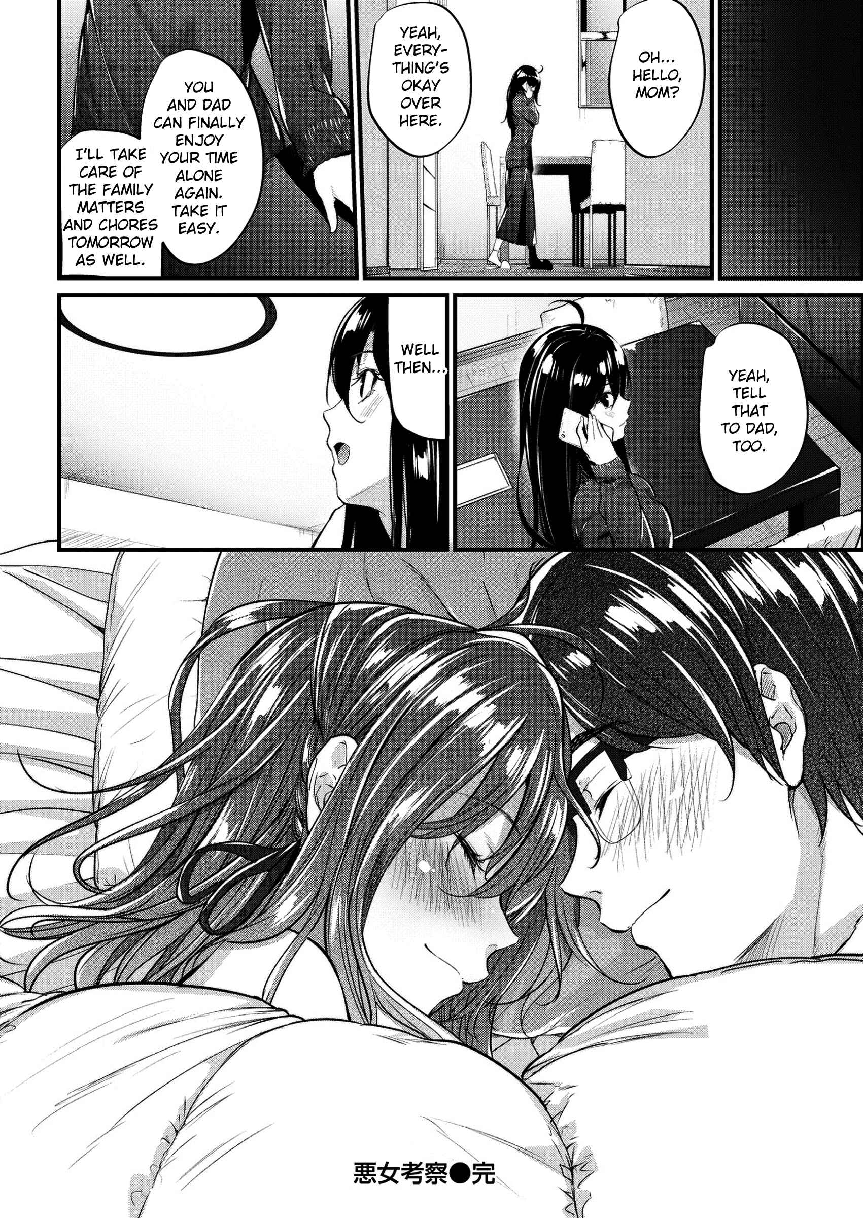 Page 24 Chapter 6 Akujo Kousatsu - Bad Girl but Charming Body -
