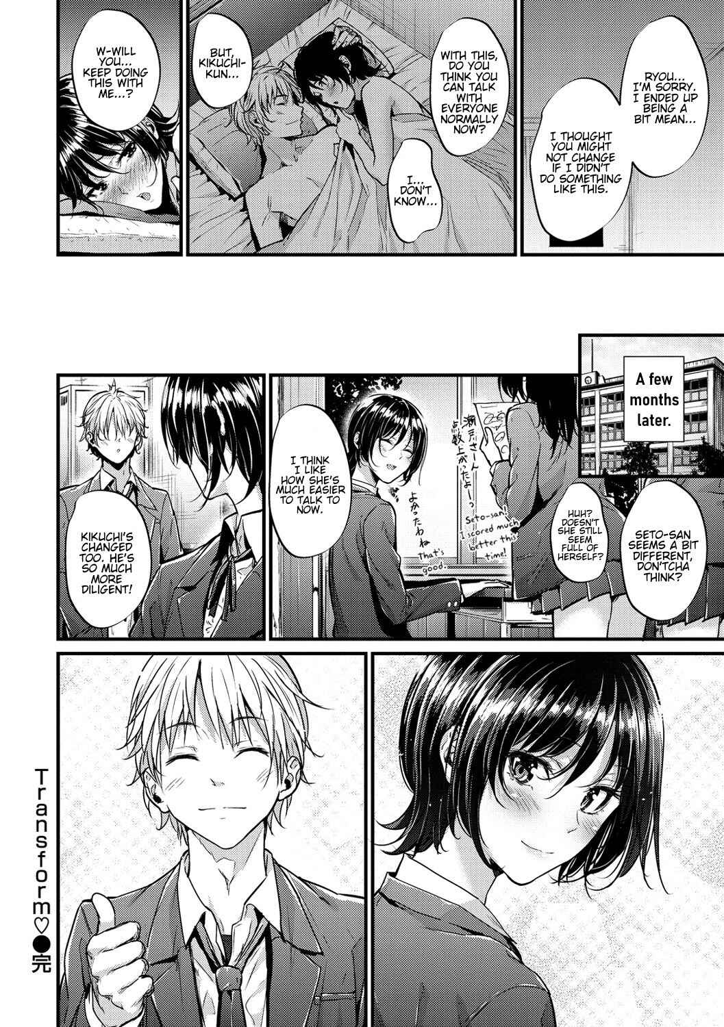 Page 18 Chapter 11 Akujo Kousatsu - Bad Girl but Charming Body -