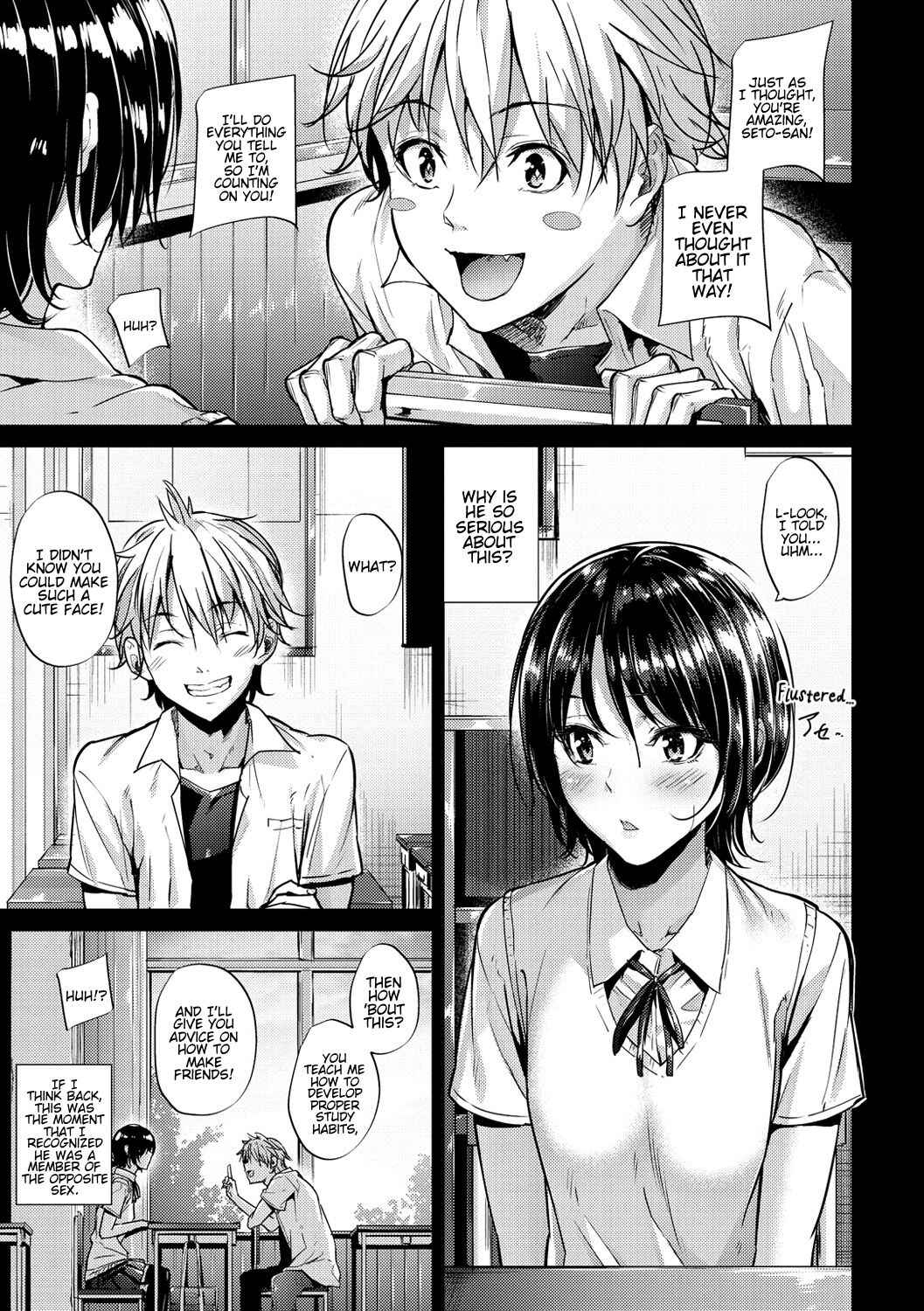 Page 5 Chapter 11 Akujo Kousatsu - Bad Girl but Charming Body -