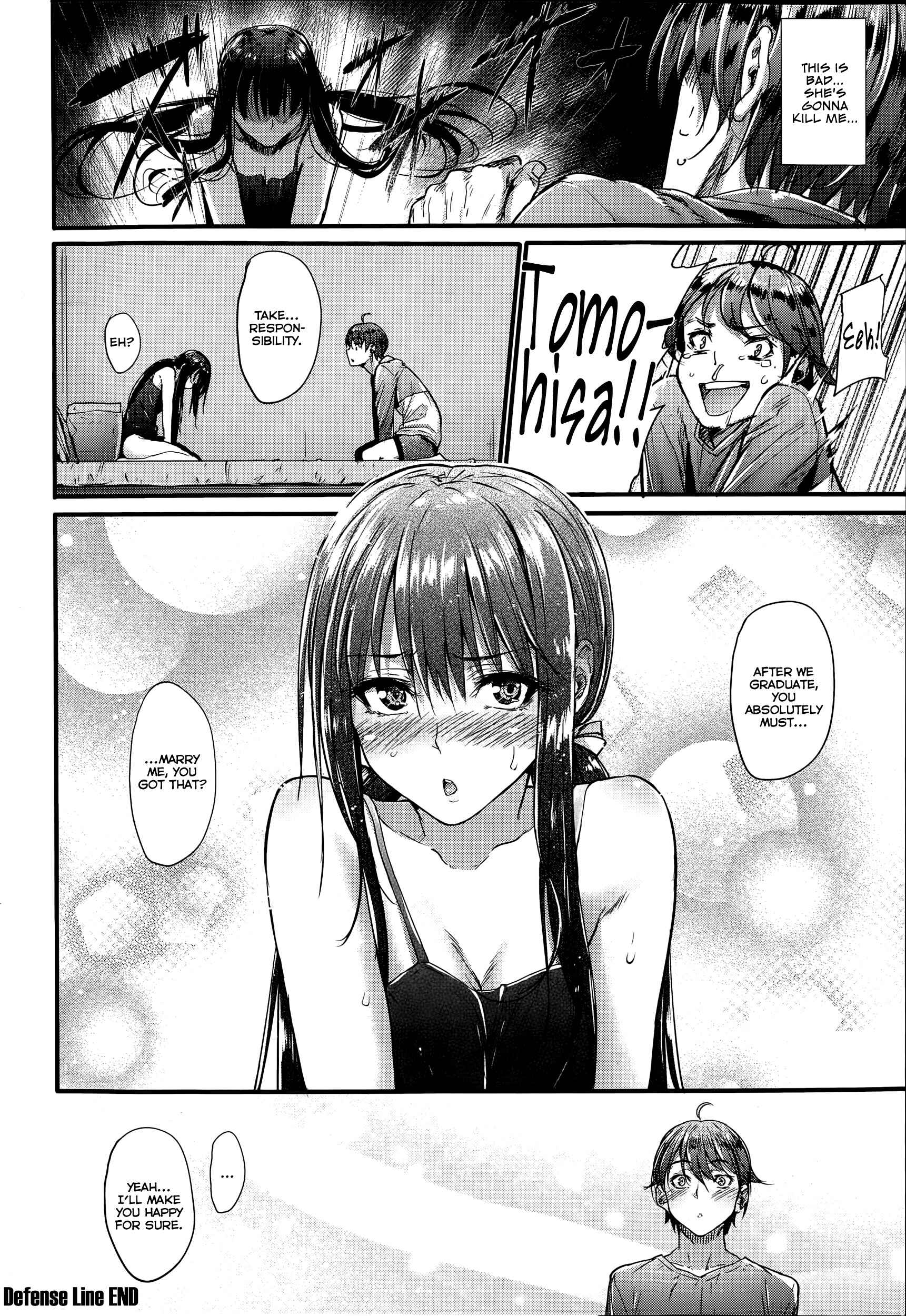 Page 20 Chapter 3 Akujo Kousatsu - Bad Girl but Charming Body -