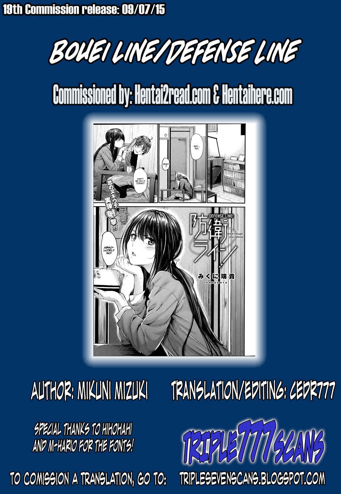 Page 21 Chapter 3 Akujo Kousatsu - Bad Girl but Charming Body -