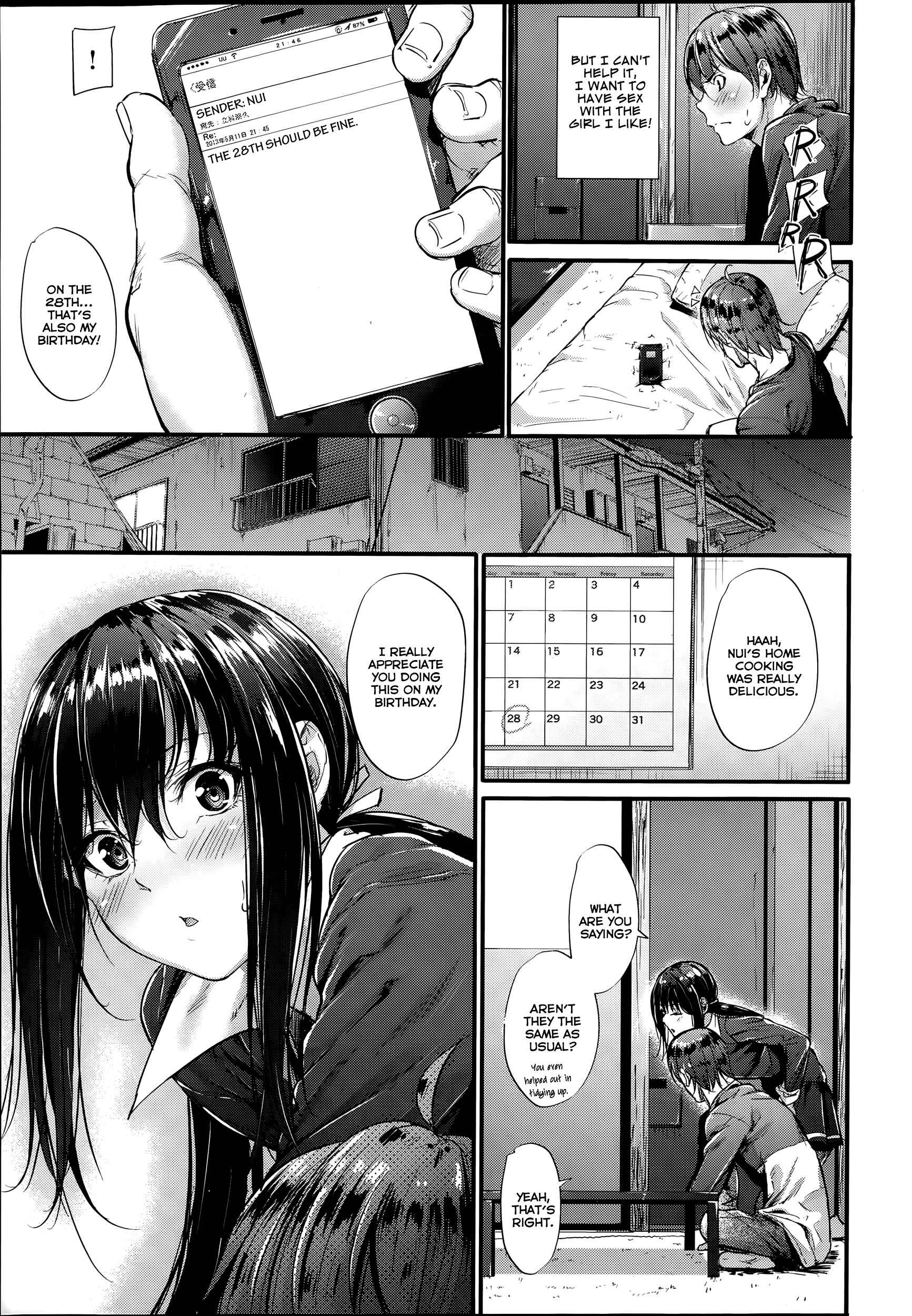 Page 5 Chapter 3 Akujo Kousatsu - Bad Girl but Charming Body -