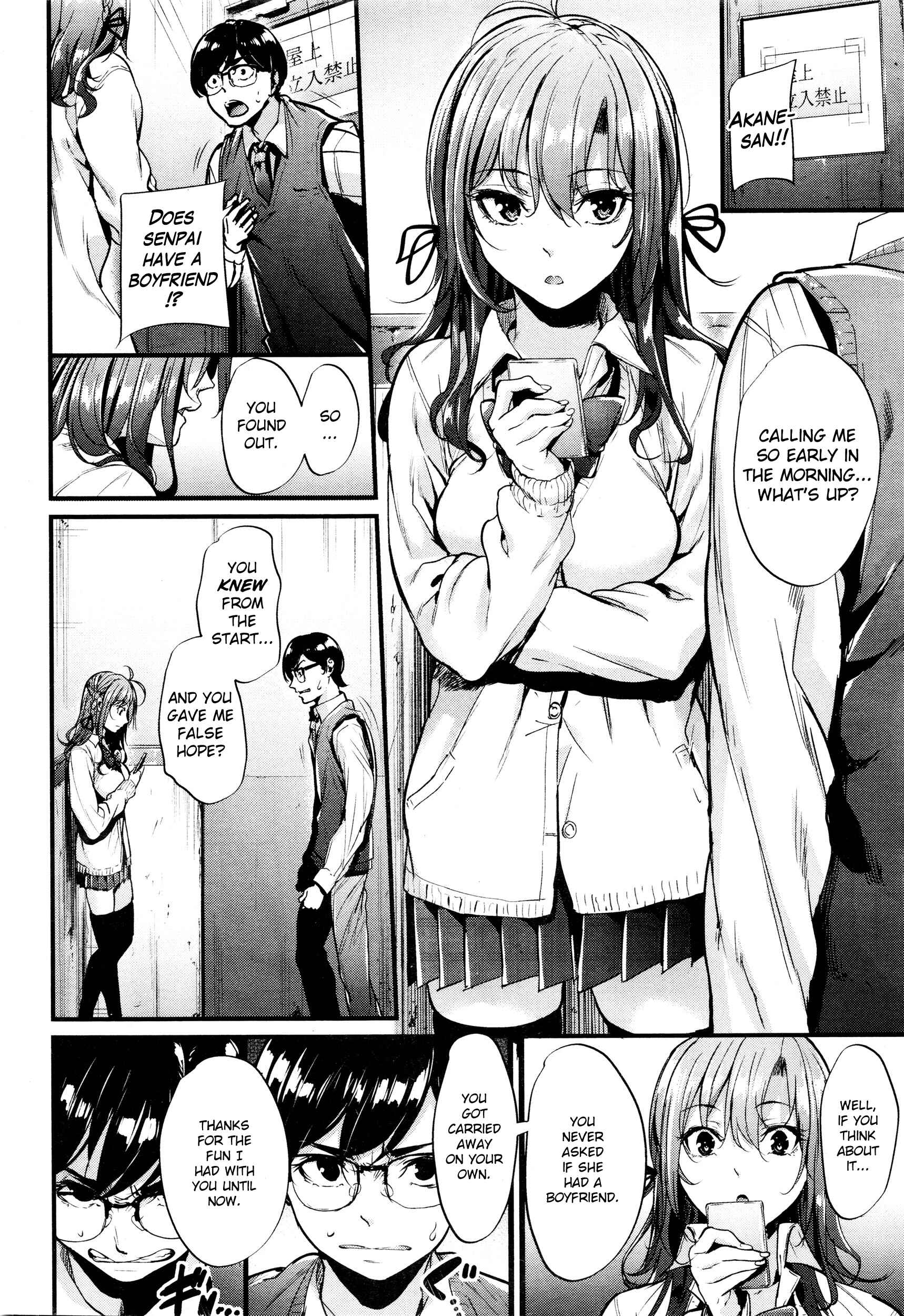 Page 10 Chapter 4 Akujo Kousatsu - Bad Girl but Charming Body -