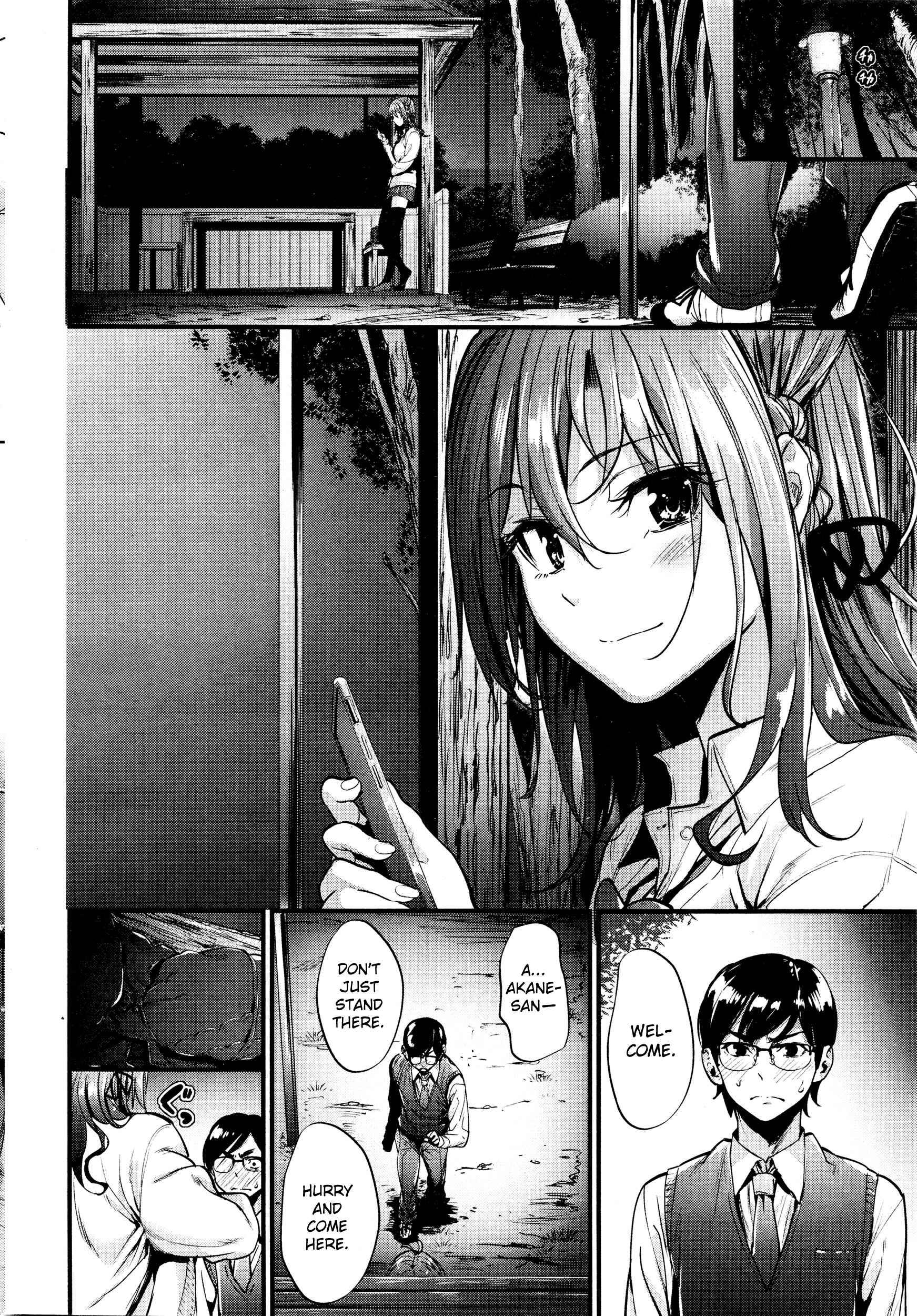 Page 16 Chapter 4 Akujo Kousatsu - Bad Girl but Charming Body -