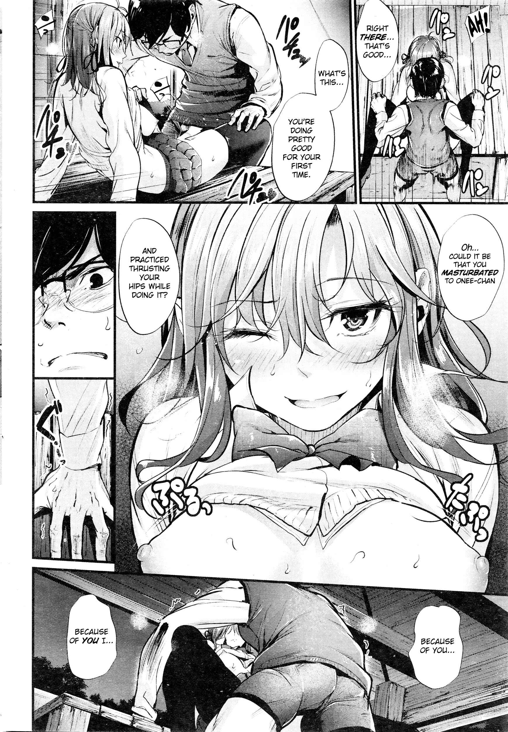 Page 22 Chapter 4 Akujo Kousatsu - Bad Girl but Charming Body -