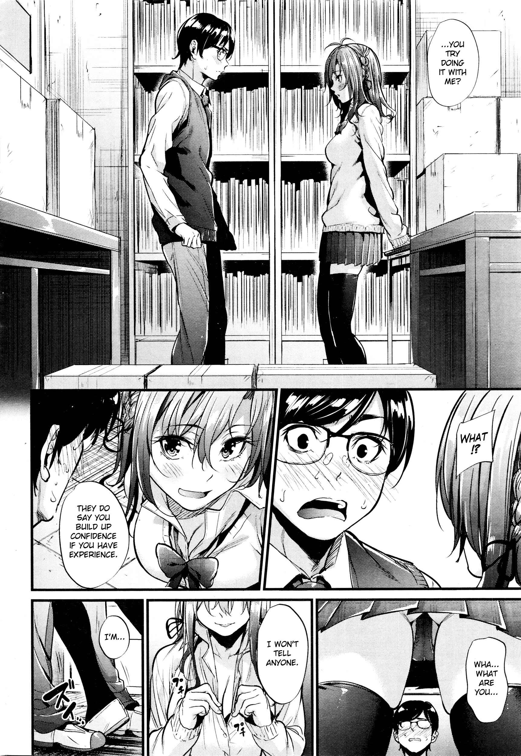 Page 6 Chapter 4 Akujo Kousatsu - Bad Girl but Charming Body -