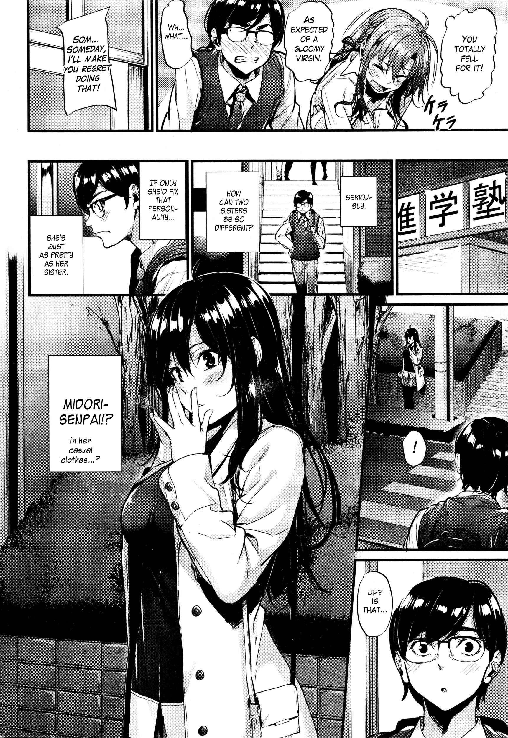 Page 8 Chapter 4 Akujo Kousatsu - Bad Girl but Charming Body -