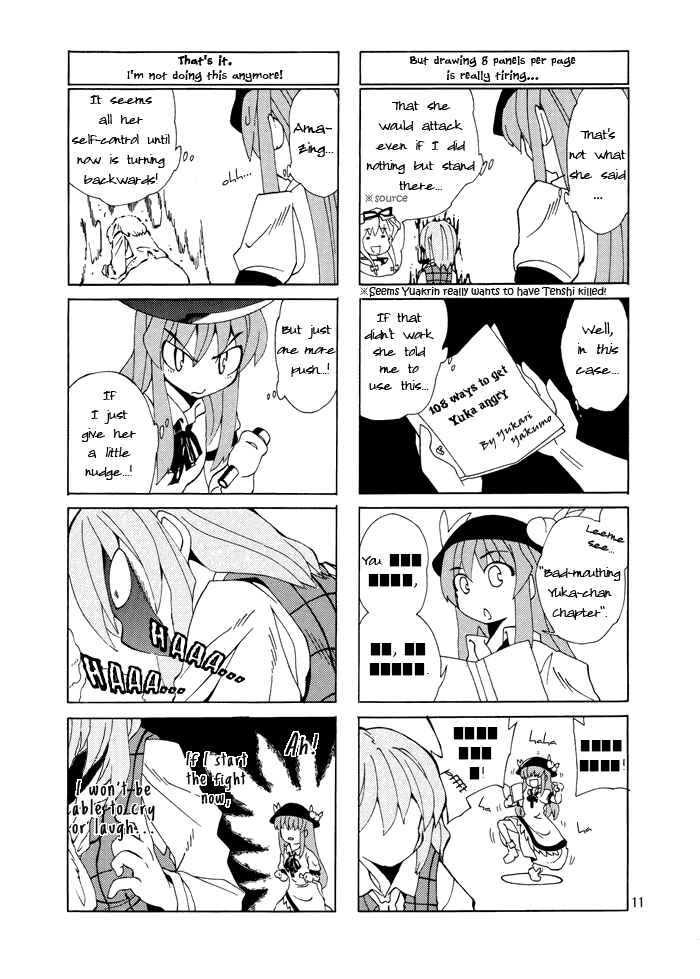 Page 10 Chapter Unknown_624e Touhou - KILL ME (Doujinshi)