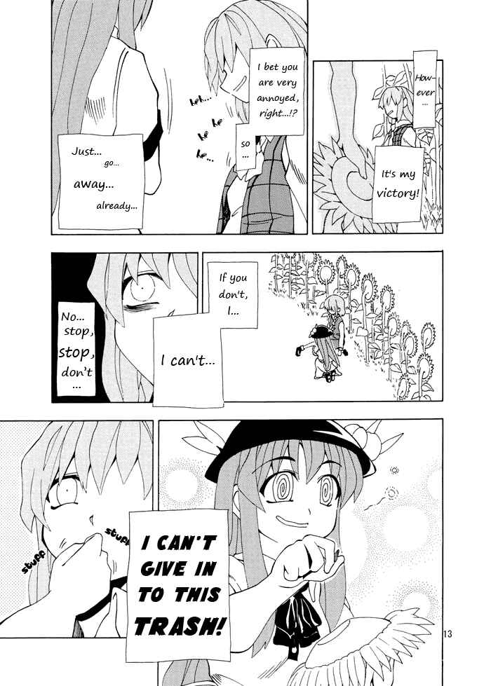 Page 12 Chapter Unknown_624e Touhou - KILL ME (Doujinshi)