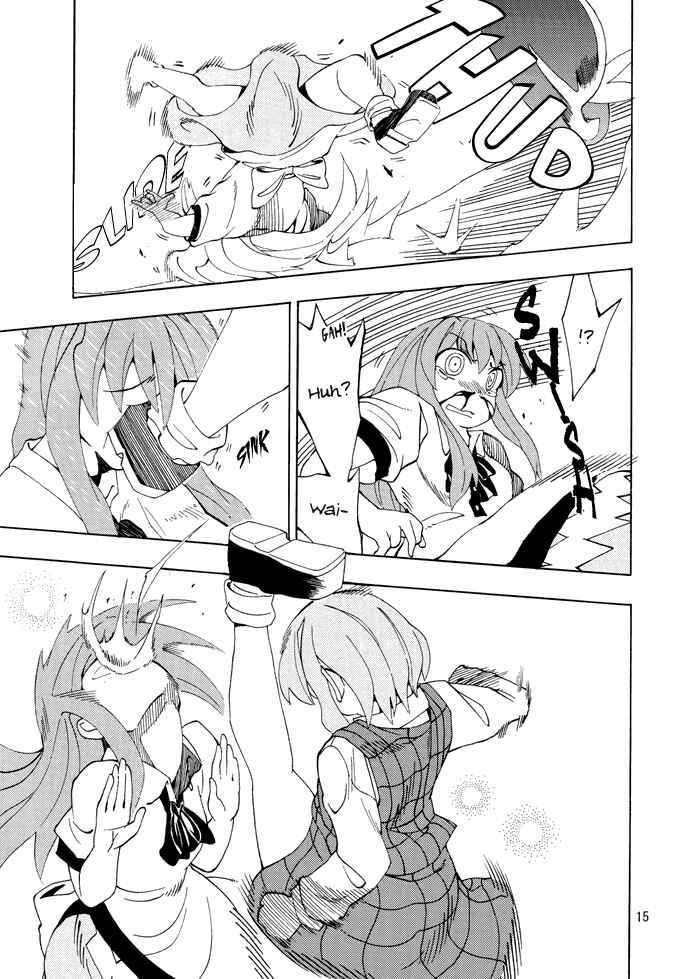 Page 14 Chapter Unknown_624e Touhou - KILL ME (Doujinshi)