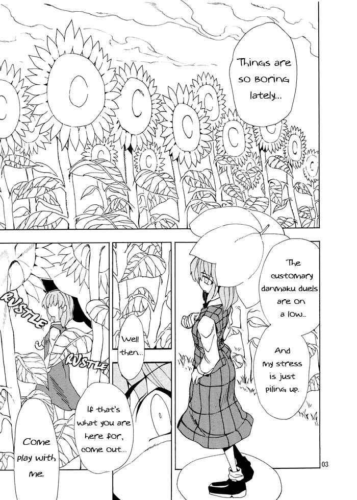 Page 2 Chapter Unknown_624e Touhou - KILL ME (Doujinshi)